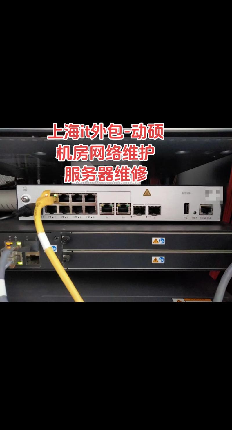企业网络维护选购指南：让您的企业享受高效运营